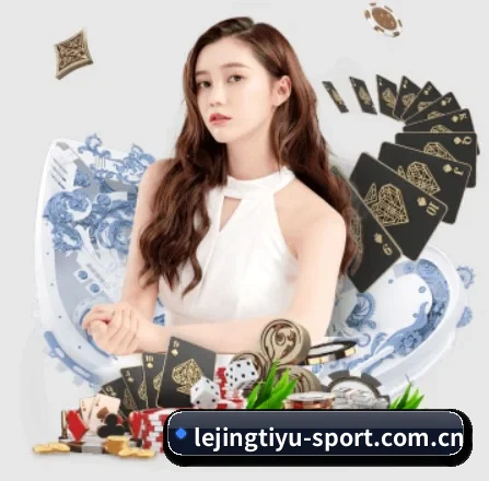 乐竞体育 APP（lejingt iyu）